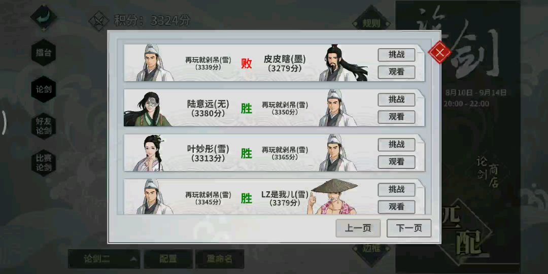 video-1579330