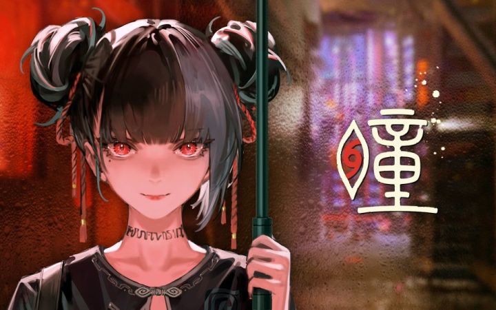 游戏《暗号:瞳》实机PV公布:东方风潮横版冒险截图