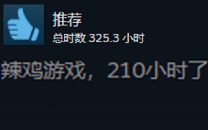 多多少少有点费阳寿了吧截图