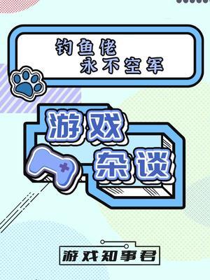 钓吧老哥除了钓鱼什么都会#钓鱼封神榜 #搞笑截图