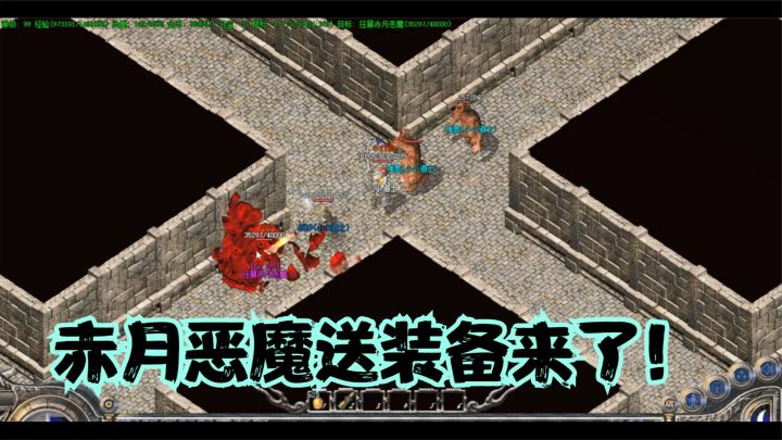 热血传奇：GM都不知道的bug，豹子头一定要来这里刷金币，爽歪歪截图