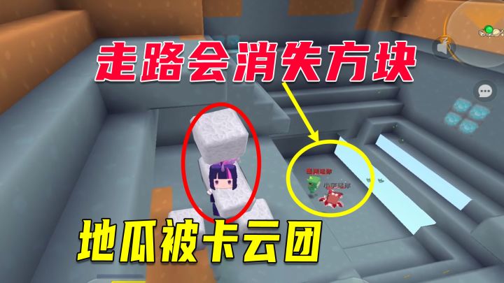 荒岛新生存96：荒岛惊现会消失的方块，就这还想无攻击打败BOSS截图