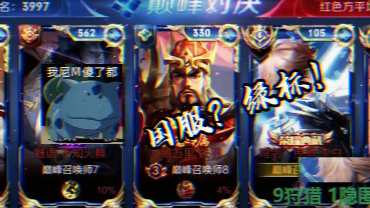问题来了!这关羽的国标到底哪来的?#细节操作 #峡谷艺术 #小锦儿李白截图