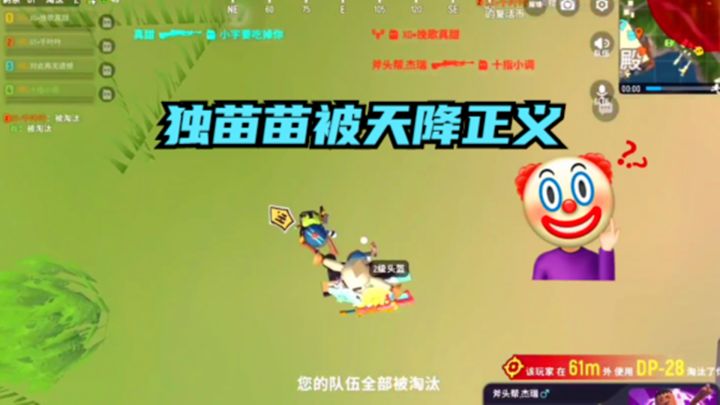 十指小调:队伍里的独苗苗,被天降正义了截图