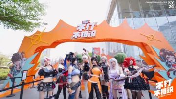 还是不能小看DNF