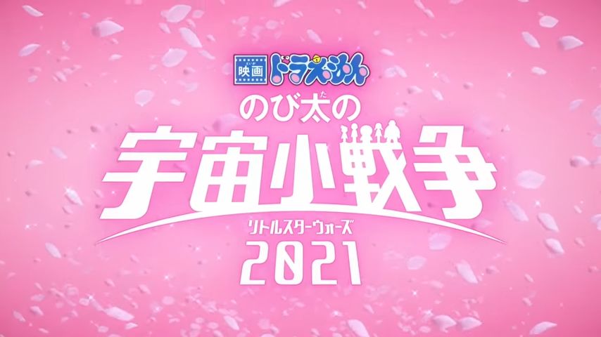 video-2425153