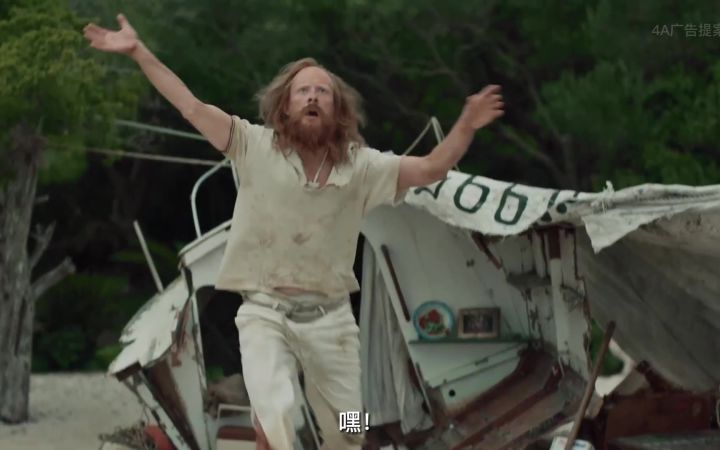 荒岛求生时,千万别带狗!截图