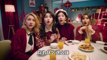 世界的参差，无敌の奥秘！