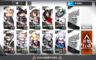 【将进酒】IW-EX-8 低配无核10人