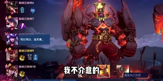 熟悉的场景,熟悉的配方#巅峰赛 #游戏日常 #歌曲秒针截图