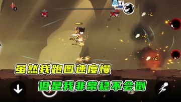 忍者必须死3：着急跑那么快，结果最后还不是被我反超