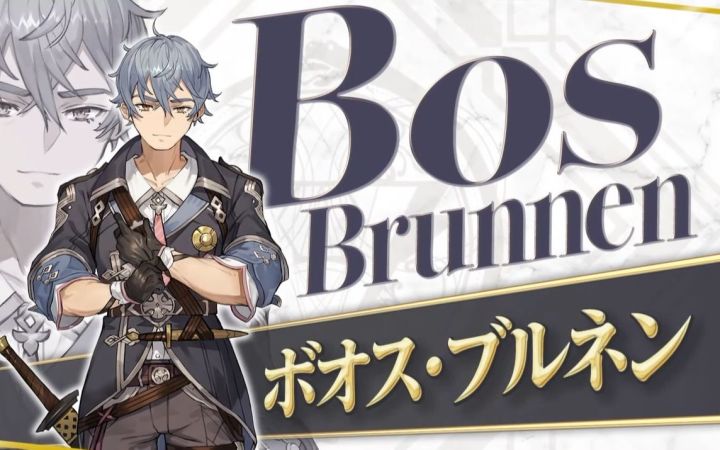 【IGN】《莱莎的炼金工房３》「博斯·布伦嫩」角色介绍视频 | TGS 2022截图