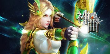 【神曲】主城视频爆料！