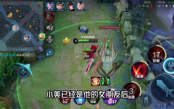 注意看这个男人叫小帅截图