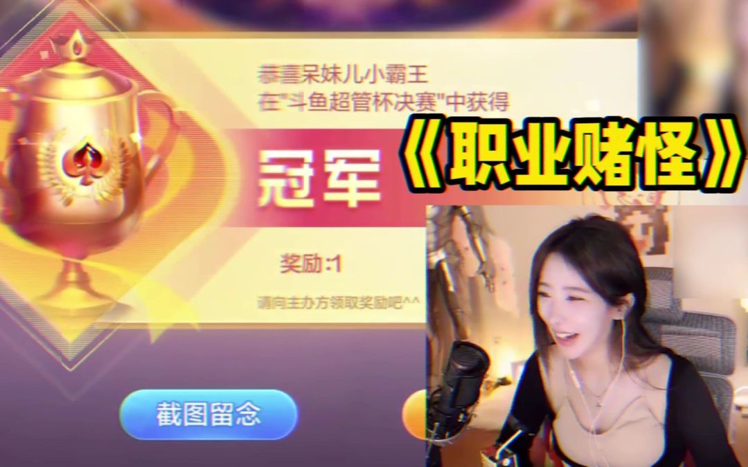 video-3028767