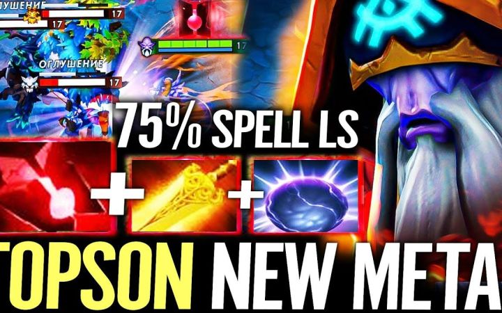 TOPSON三号位黑贤,辉耀+血精石69分钟精彩拉扯局!【DOTA2】截图
