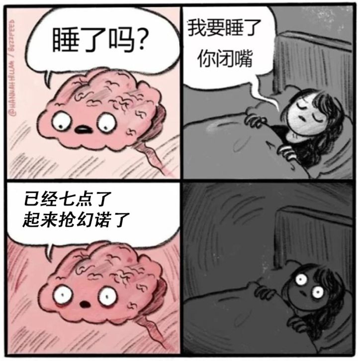 奥奇玩家才懂的沙雕图.exe截图