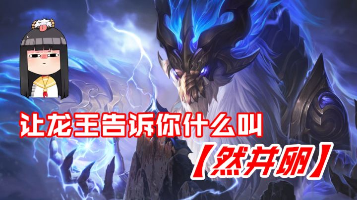 史上最帅但是最没有伤害的技能是——截图