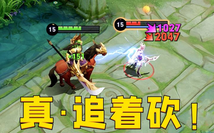 瑶走了,但没完全走截图