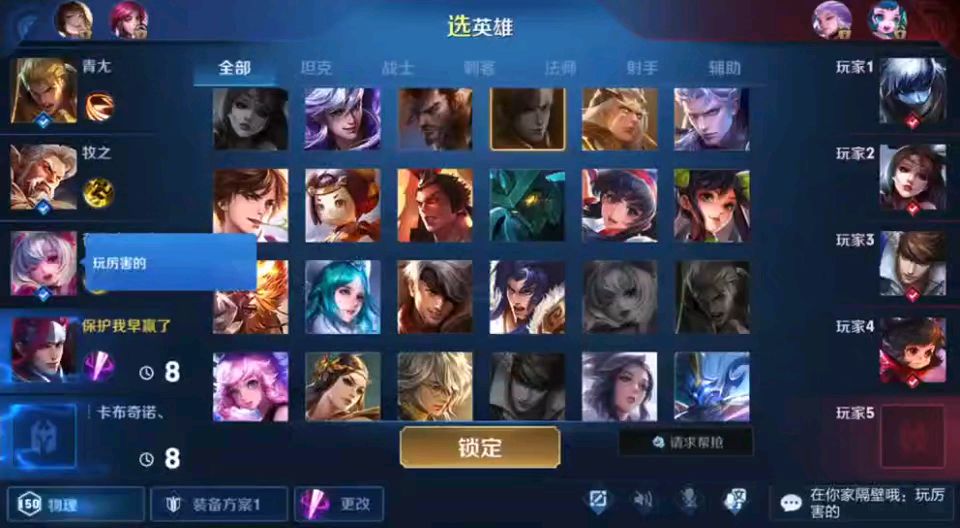 video-1433818
