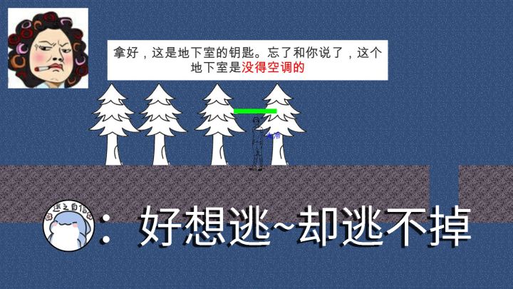 你说布朗来了,结果只有布朗来了#别样人生#截图
