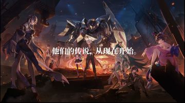 视频|世界观介绍