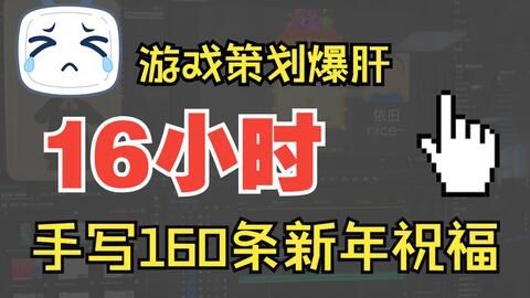 元旦签到开启!来自消消乐团队的祝福送给你!截图