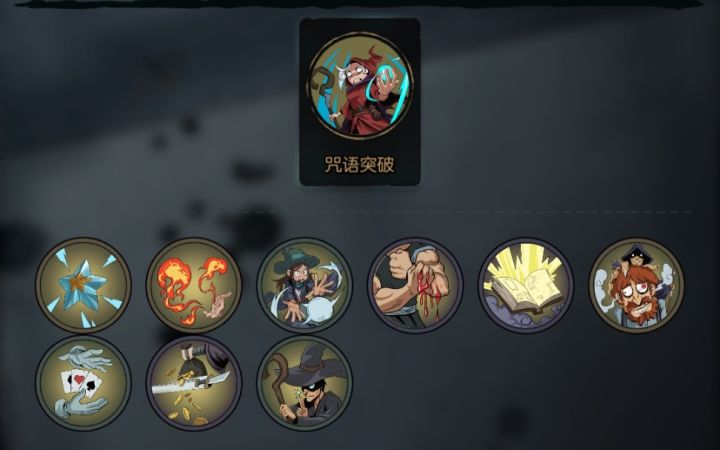 柴飞海-月圆之夜-小女巫-一代月影(1卡)截图