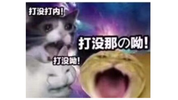 众所周知，用授格者只要哪里亮了点哪里就好了截图