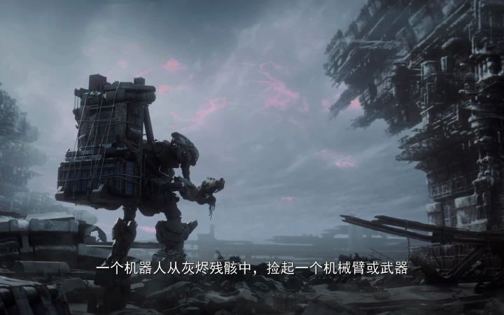 VaatiVidya《装甲核心6》TGA2022宣传片解析截图