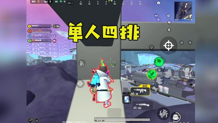 香肠派对:游戏的人机有多可恶!埋伏十分钟,被人机暴露了!截图