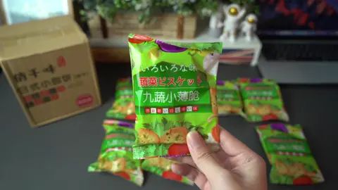 酥脆可口的九蔬小薄脆饼干来啦~富含蔬菜营养还好吃,爱了爱了截图