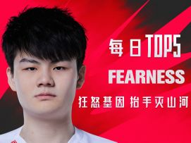 《TOP5》0727 Fearness狂怒基因 抬手灭山河