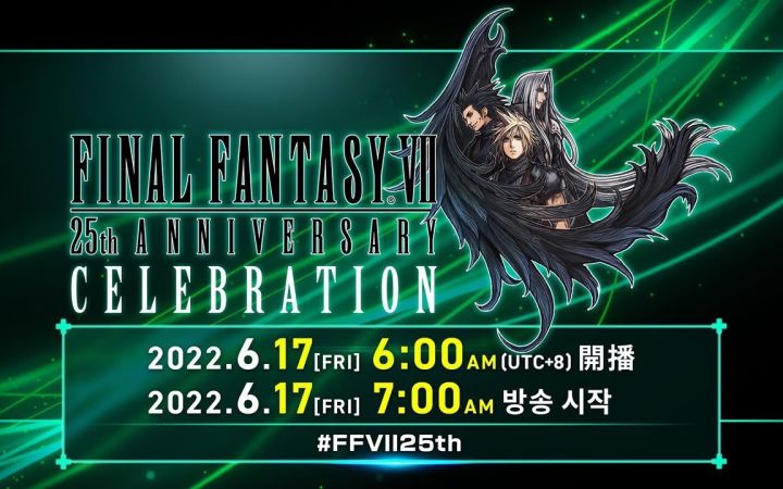 《最终幻想7》25周年纪念庆典的直播活动全程 《最终幻想7重制版》登陆Steam 第二章明年冬季发售 核心危机今冬发售截图