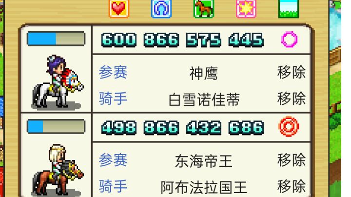 冲刺时速66!巅 峰 对 决截图
