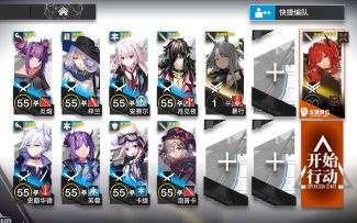 【八号竞技场】9.5危机8单核低配带每日挑战