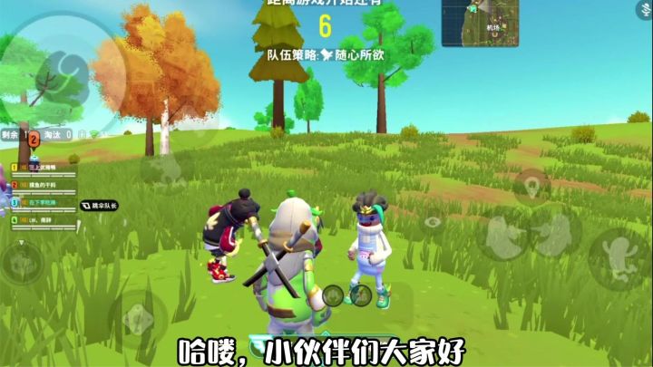 香肠派对:贯彻永不言弃的精神,游戏如此,生活亦是如此截图