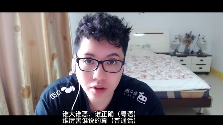 《谁大谁恶谁正确》水视频系列一截图