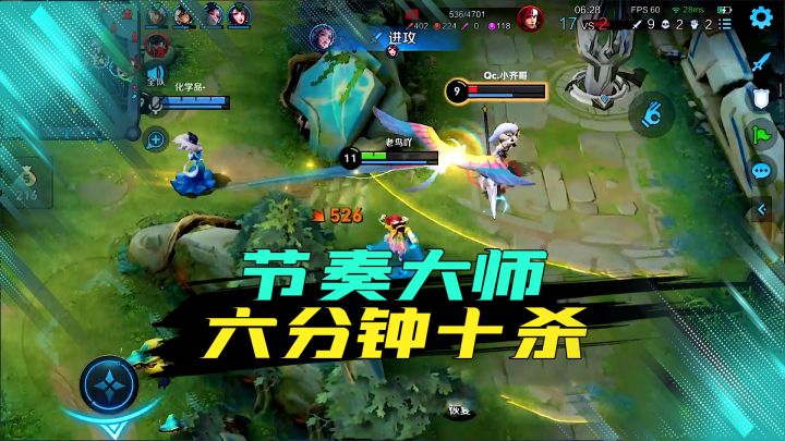 老鸟:这娜可露露太强了吧,6分钟10人头,直接打爆对面!截图