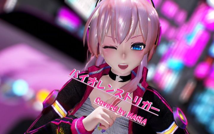 【MMD】暴力扳机【 Luka】【搬运】截图