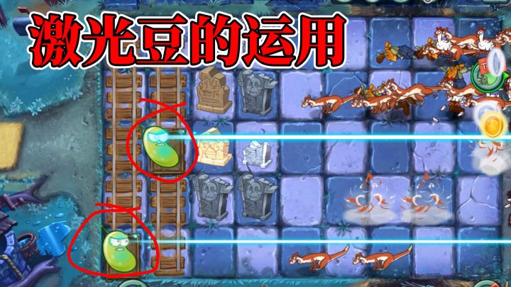 植物大战僵尸：分则落败，合则胜利！截图