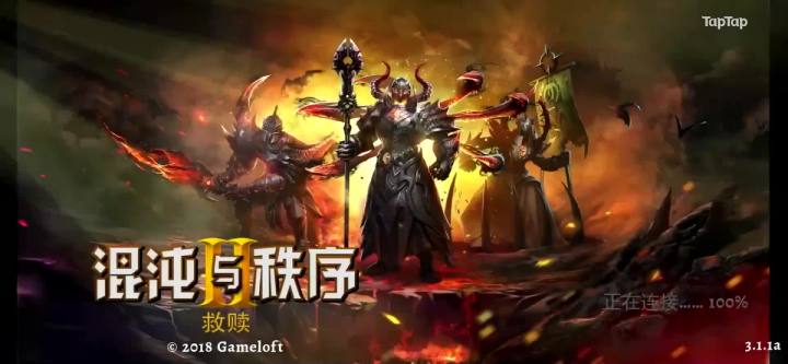 画质可玩性兼顾MMORPG手游排行TOP20:TOP16《混度与秩序2:救赎》截图