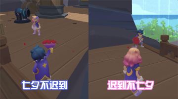 一段非常有意思的视频，祝大家七夕节快乐！