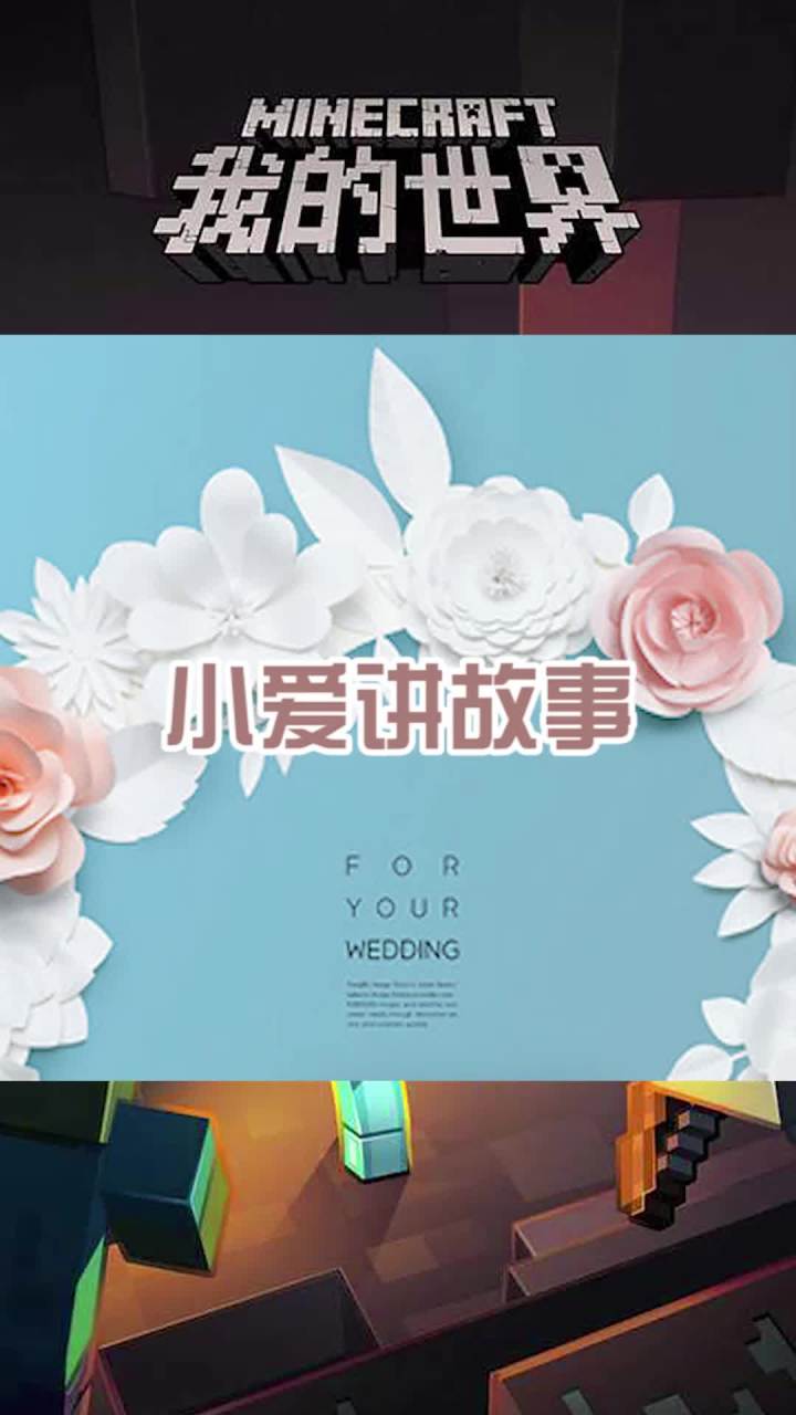 小新听了我讲的故事睡的可香了,不信,你也来听听~截图