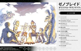 【异度之刃3】游戏原声带试听