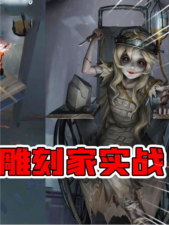 一波带走？雕刻家水晶球塔罗雕像很好用！无处可躲？截图