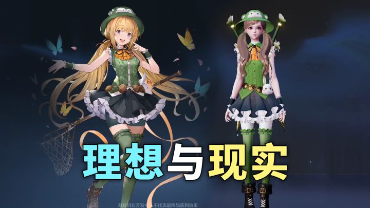 祖龙「诺亚之心」简评:它不是腾讯版「原神」截图