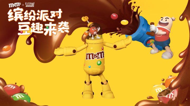 「香肠派对×M&M’s」联动正式登场~豆趣欢乐来袭,尽享缤纷派对!截图