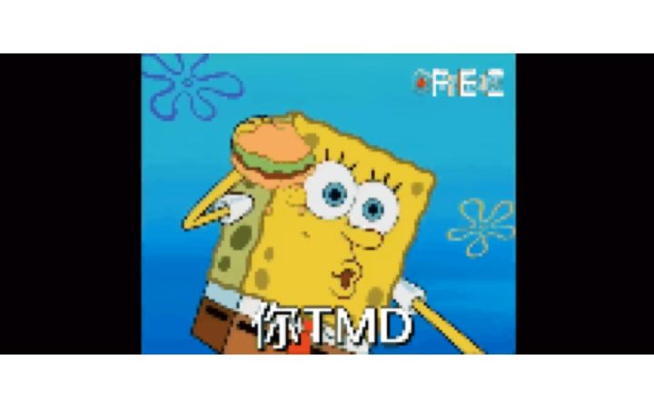 异界打法实操截图