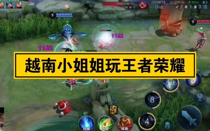 油管越南妹子玩杨玉环,看样子不是新手了。截图